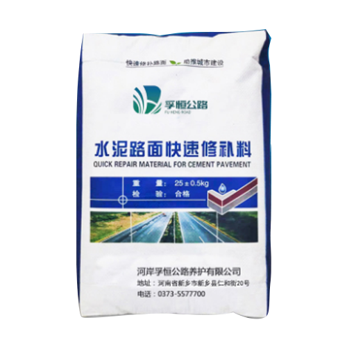 水泥路面快速修補(bǔ)材料