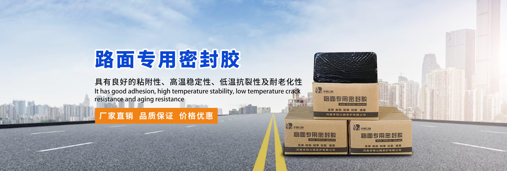 河南孚恒公路養(yǎng)護(hù)有限公司